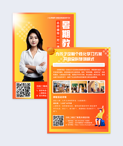 圖文并茂名片在線制作 PN1-FM2模板，讓設(shè)計(jì)更簡(jiǎn)單